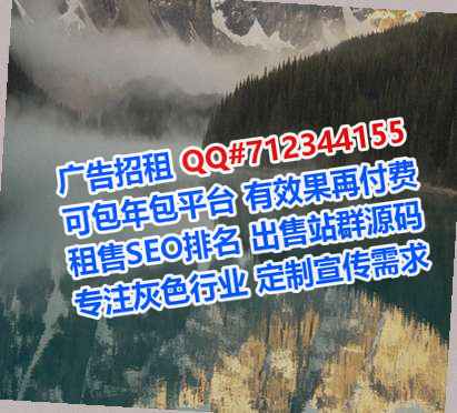 黎族试管保健经营部